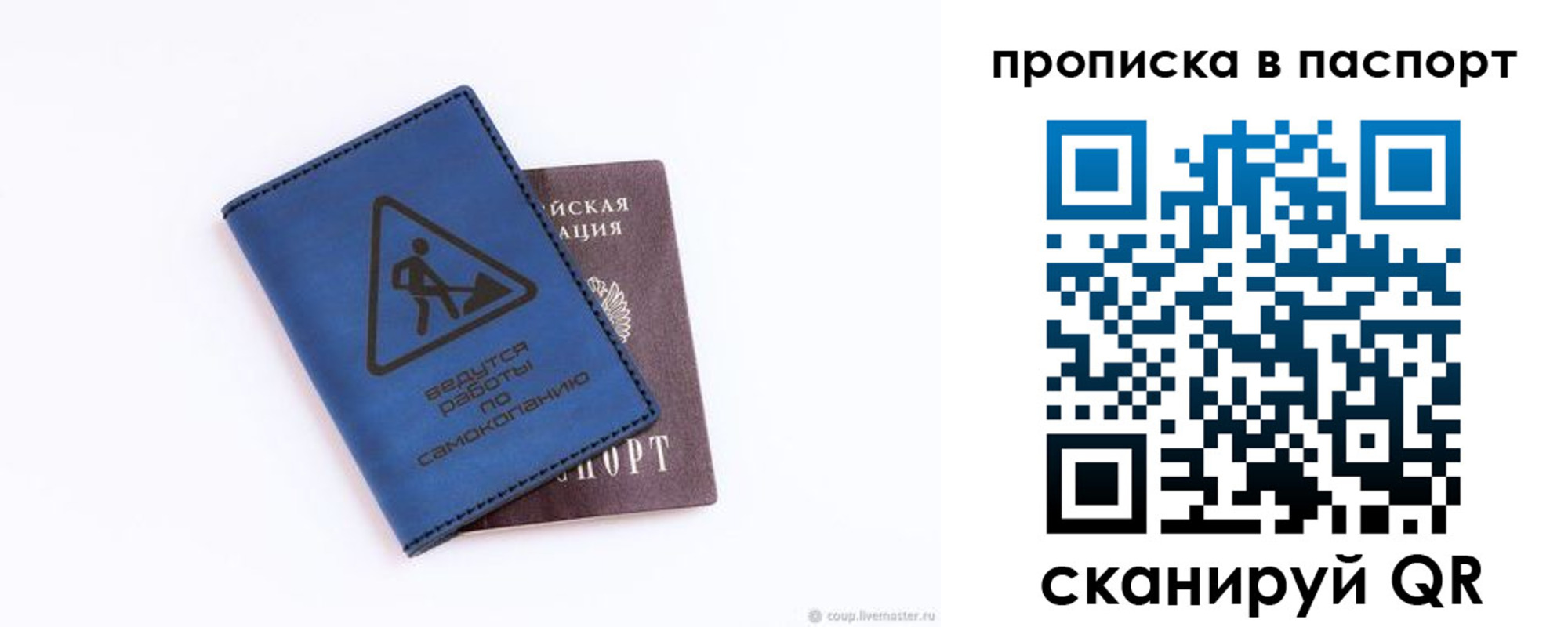 временная регистрация надежно в Медногорске
