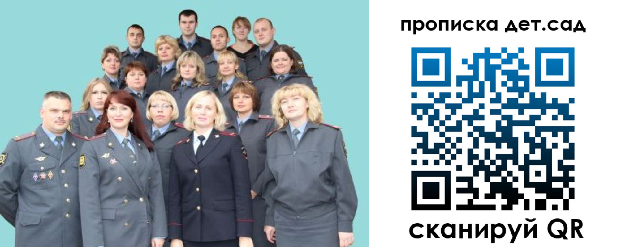 прописка для военкомата в Медногорске